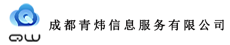 成都微信公众号开发_分销积分商城微信公众号定制开发_青炜信息