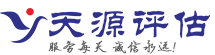 【淮南天源评估网】淮南房产评估-淮南价格评估-淮南评估公司-二手房评估，找淮南天源评估，国家一级评估资质