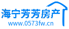 海宁房产网-海宁二手房-海宁租房