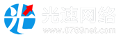 东莞网站建设,东莞网站设计制作,东莞网页设计制作-光速东莞网络公司