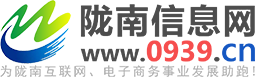 陇南信息网_陇南都市生活信息在线网_甘肃省陇南市生活大数据平台