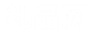 礼品代发网站-快递代发-礼品代发-礼品快递代发平台-快递代发网站