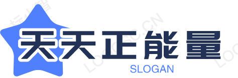 有冲劲的正能量句子网站：将正能量变成“大流量”_正能量的句子经典语句_正能量的句子发朋友圈-天天正能量网站