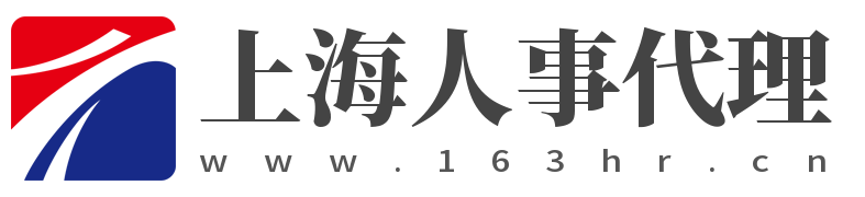 上海人事代理服务网 - 上海高中学籍|挂靠上海高中学籍|2022上海高中学籍|2022挂靠上海高中学籍|上海中考落榜生|上海中考落榜生高中学籍|上海中考落榜借读重点高中|中考落榜借读高中|2022上海中考落榜生|2022上海中考落榜生高中学籍|2022中考落榜生