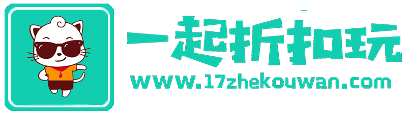 0.05折游戏 - 0.1折手游平台 - 一起折扣玩(一起游玩折惠翻)