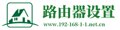 192.168.1.1 登陆入口，192.1681.1登录页面，192.168.1.1登录官网，192.168.0.1登录页面 - 192.168.1.1