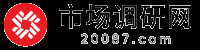 市场调研网 - 行业研究报告 市场调研报告 发展前景与趋势预测报告