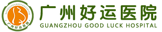 广州外阴白斑医院推荐_广州外阴白斑医院哪家好前三榜_广州大夫在线