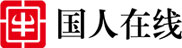 国人在线-全网营销-网络推广公司-全网营销推广-网络推广公司