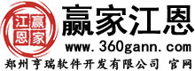 赢家江恩软件,行情分析软件,赢家江恩证券分析系统-郑州亨瑞软件开发有限公司