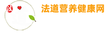 慢病管理_亚健康调理_国际营养品汇总及草药查询-法道营养健康网