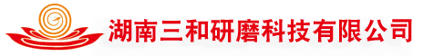 砂布厂|砂带厂|小太阳砂带厂|小太阳砂布卷|小太阳砂布厂|湖南三和研磨公司官方网站