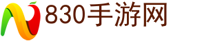 手机游戏排行,最新手游,安卓手游,苹果手游-51830手游攻略网