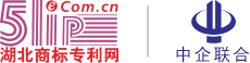 首页-湖北商标专利网