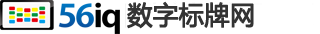 数字标牌网-领跑数字标牌系统软件_多媒体信息发布系统资源门户