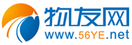 物友网 - 专注于B2B领域16年、免费B2B信息发布网站