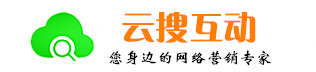 竞价开户|北京360开户|搜狗开户|百度竞价推广|竞价推广-北京云搜互动