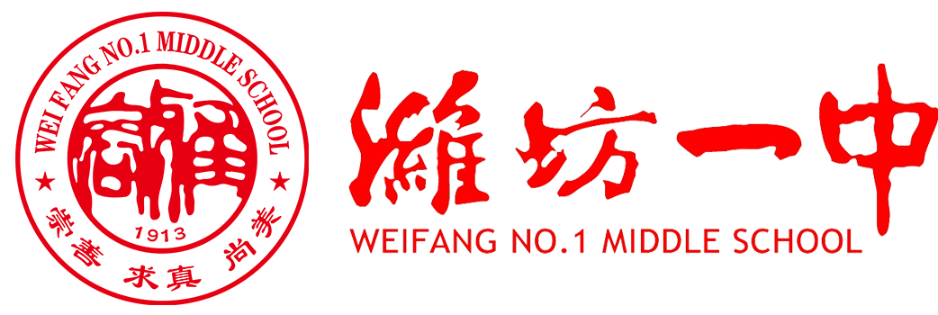 高60级16班