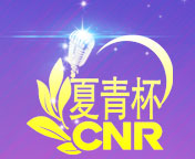 全国朗读比赛报名官网入口2025全国朗读大赛报名官网2025全国朗读比赛报名官网网址2025全国朗读大赛官网报名2025全国朗诵大赛报名官网2025全国朗诵比赛报名官网2025年全国朗诵比赛官网报名2025全国朗诵大赛官网报名2025朗诵比赛报名官网2025朗诵比赛官网报名2025朗诵大赛官网报名2025朗诵大赛报名官网全国朗诵比赛有哪些全国朗诵大赛有哪些中国最权威的朗诵比赛有哪些全国中小学课文朗诵大赛全国中小学课文朗诵比赛中国比较有含金量的朗诵大赛朗诵最高级别的比赛全国大型朗诵比赛全国朗诵大赛报名2025全国朗诵大赛报名2025全国朗诵比赛报名2025年全国青少年朗诵大赛2025年全国青少年朗诵比赛2025全国少儿朗诵大赛报名全国少儿朗诵大赛报名全国少儿朗诵比赛报名2025全国少儿朗诵比赛报名全国中小学生朗诵大赛全国中小学生朗诵比赛2025全国朗诵大赛2025全国朗诵比赛2025少儿诵读大赛2025全国小学生朗读大赛2025全国小学生朗读比赛2025少儿诵读比赛2025朗诵大赛报名2025朗诵大赛2025中学生朗诵大赛2025小学生朗诵比赛报名2025小学生朗诵大赛报名2025全国小学生朗读大赛报名2025小学生朗读大赛报名2025小学生朗读比赛报名2025青年朗诵比赛2025青少年朗诵比赛2025少儿朗诵比赛2025儿童朗诵比赛全国儿童朗诵比赛全国青少年朗诵比赛全国青少年朗诵大赛全国课文朗诵比赛全国课文朗诵大赛全国儿童课文朗诵比赛全国诵读比赛全国诵读大赛全国朗读大赛全国朗读比赛全国语文朗读比赛全国语文朗读大赛全国语文朗读大会全国语文课文朗读大赛全国语文课文朗读比赛全国课文朗读比赛全国课文朗读大赛全国课文诵读大赛全国课文诵读比赛全国语文课文诵读比赛全国语文课文诵读大赛全国语文诵读大赛全国语文诵读比赛全国朗诵比赛获奖视频全国朗诵大赛获奖视频全国朗诵大赛视频全国朗诵比赛视频全国朗诵比赛一等奖全国朗诵大赛一等奖全国朗诵大赛一等奖视频全国朗诵比赛一等奖视频2025年全国朗诵比赛报名2025年全国朗诵大赛报名全国朗诵大赛获奖作品全国朗诵比赛获奖作品经典朗诵比赛获奖作品经典朗诵大赛获奖作品全国朗诵大赛作品全国朗诵比赛作品经典朗诵比赛经典朗诵大赛全国少儿朗诵大赛2025全国少儿朗诵大赛2025年青少年朗诵大赛2025青少年朗诵比赛青少年全国朗诵比赛青少年全国朗诵大赛全国中小学朗诵大赛全国中小学生朗诵大赛全国小学生朗诵大赛全国中学生朗诵大赛全国大学生朗诵大赛小学生全国朗诵大赛小学生全国朗诵比赛全国小学生朗诵比赛全国小学生朗诵大赛全国大学生朗诵大赛全国大学生朗诵比赛全国小学生课文朗诵比赛全国小学生课文朗诵大赛小学生朗诵大赛视频小学生朗诵比赛视频小学生朗诵比赛稿小学朗诵比赛文章全国诗歌朗诵大赛2025全国朗诵大赛有哪些2025年全国朗诵大赛有哪些2025年有哪些朗诵比赛2025年有哪些朗诵大赛2025年有什么朗诵大赛2025年有什么朗诵比赛2025年朗诵比赛有哪些2025年朗诵大赛有哪些朗诵大赛评分标准朗诵比赛评分标准朗诵比赛主持词朗诵大赛主持词朗诵大赛主持稿朗诵比赛主持稿朗诵比赛方案朗诵大赛方案朗诵大赛评分表朗诵比赛评分表诗歌朗诵比赛策划书诗歌朗诵大赛策划书诗歌朗诵比赛活动方案一年级朗诵比赛作品一年级朗诵比赛材料夏青杯全国朗诵大赛夏青杯全国朗诵比赛夏青杯朗诵比赛夏青杯朗诵大赛全国夏青杯朗诵大赛全国夏青杯朗诵比赛夏青杯朗诵比赛视频夏青杯朗诵大赛视频夏青杯朗诵大赛获奖作品夏青杯朗诵比赛获奖作品夏青杯朗诵比赛一等奖作品夏青杯朗诵大赛一等奖作品夏青杯朗诵大赛一等奖视频夏青杯朗诵比赛一等奖视频2025夏青杯朗诵比赛报名2025夏青杯朗诵大赛报名2025年夏青杯报名时间2025夏青杯朗诵大赛视频2025年夏青杯朗诵视频2025夏青杯朗诵大赛视频第六届夏青杯朗诵大赛视频夏青杯优秀朗诵作品夏青杯朗诵作品夏青杯朗诵稿件女生夏青杯少儿组夏青杯朗诵稿件夏青杯双人朗诵稿件第六届夏青杯获奖名单第六届夏青杯获奖名单第六届夏青杯总决赛第六届夏青杯总决赛朗诵比赛主题有哪些朗诵比赛主题有哪些关于朗诵大赛的日记关于朗诵比赛的日记2025年青少年课文朗读大赛2025年青少年课文朗读比赛2025青少年朗读课文大会2025语文朗读大会2025中国语文朗读大赛2025中国语文朗读评选活动全国诵读大赛全国诵读比赛经典诵读比赛经典诵读大赛全国大学生原创作品朗诵大赛全国经典诗文朗诵大赛全国青少年散文诗歌朗诵大赛中华经典诗文诵读大赛全国少儿读者朗诵大赛