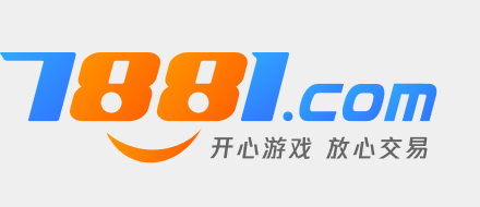 7881.com-专业的网络游戏交易平台(游戏币交易、金币交易、账号交易、装备交易、道具交易、点卡点券交易、游戏租号，游戏代练、手游交易等)