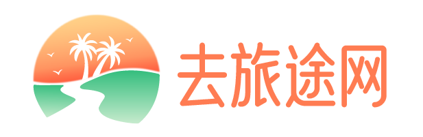 武汉旅行社_武汉国际旅行社_武汉宝中旅行社大东门门市-去旅途网