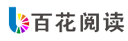 百花阅读-文章_文学_资讯