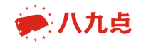 八九点管理咨询官网_班组长培训_新班组建设_安全生产_精益管理