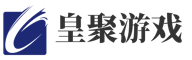 深圳市皇聚游戏开发有限公司