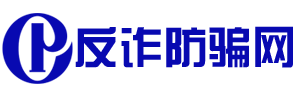 网络110警察在线咨询平台 - 网络110在线咨询_96110报案反诈中心