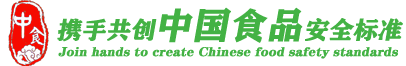 智慧食安综合监管平台|互联网+AI明厨亮灶整体解决方案|整体解决方案;守护校园食品安全行动