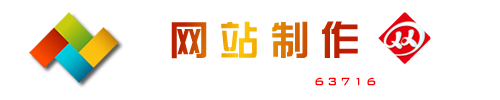 郑州网站制作|郑州网页设计|专业制作企业网站-郑州网站制作网