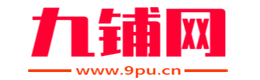 十堰店铺转让|商铺出租|十堰店铺装修|店长招聘- 十堰九铺网