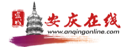 安庆在线网-安庆论坛-安庆e网-安庆房产-安庆市门户-安庆人自己的生活网站！ -  Powered by Discuz!