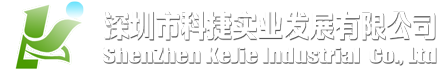 食品安全抗原抗体原料_深圳科捷抗原抗体专业供应商