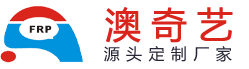 玻璃钢雕塑_玻璃钢外壳造型-深圳市澳奇艺玻璃钢科技有限公司