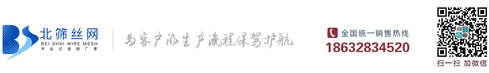 bx500/cy700/不锈钢丝网波纹填料_孔板填料_250y孔板/不锈钢孔板波纹填料_波纹丝网填料_不锈钢丝网除沫器_pp丝网除沫器_不锈钢/折流板除雾器_不锈钢波纹规整填料-河北省安平县北筛丝网厂