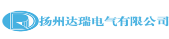 真空滤油机_离心式滤油机_压缩空气干燥机_空气干燥发生器_扬州达瑞电气有限公司