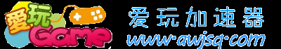 爱玩加速 - Powered by DouPHP