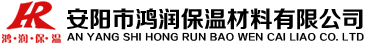 保温结构一体化厂家_建筑保温与结构一体化_现浇内置保温结构一体化-安阳市鸿润保温材料有限公司