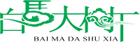 南京白马大树下现代农业科技发展有限公司 - 南京白马大树下现代农业科技发展有限公司