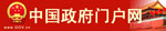 果洛州班玛县人民政府—班玛县人民政府