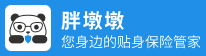 易家保-保险查询_保险产品咨询网站_保险公司查询平台-胖墩墩保险网