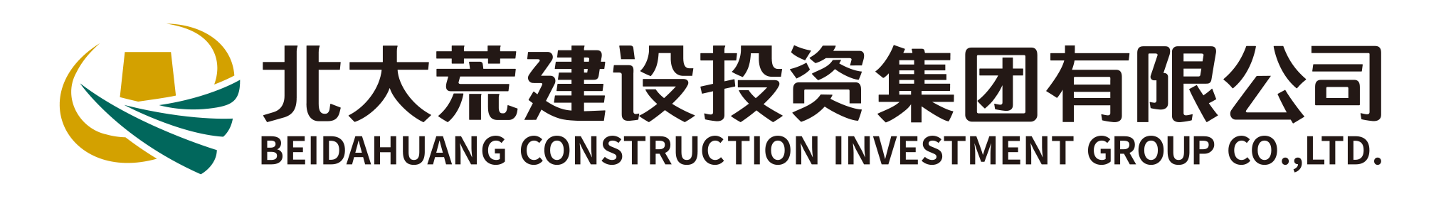 北大荒建设投资集团有限公司