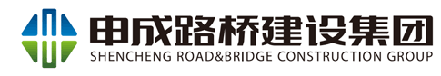 高速公路,桥梁工程,隧道工程,国道公路,省外工程-申成路桥建设集团有限公司