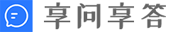 享问享答-付费语音问答系统,咨询问答付费平台开发源码,咨询顾问系统,知识付费代码