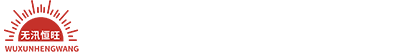 熔解剂_镁合金熔剂_熔解剂厂家-滨海县恒旺轻金属熔剂有限公司