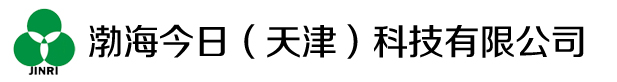 渤海今日（天津）科技有限公司