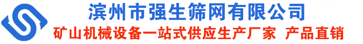 新型细砂回收机,细沙回收机一体机生产厂家,振动脱水筛-山东滨州强生筛网