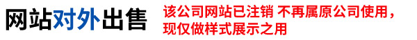 北京橡塑保温板|橡塑保温管|北京保温材料|保温建材，电话：