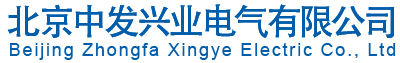 北京电缆桥架_电缆桥架厂家_镀锌电缆桥架-北京中发兴业电气有限公司